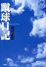 Item thumbnail for item d8710be9-96e5-4a73-ae6b-e105c9dcb2ea