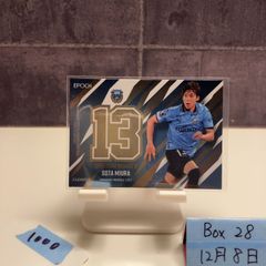 2025 Epoch Jリーグ 武藤嘉紀 ヴィッセル神戸 The Striker カード