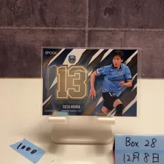 2026年最新】三浦颯太 サインの人気アイテム - メルカリ