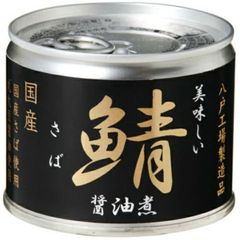 【伊藤食品】あいこちゃん鯖醤油煮 190g(6号缶)【48点】