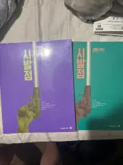 MEGA STUDY ヒョン・ウジン 始発点 共通数学Ⅰ 共通数学Ⅱ 未開封 新品