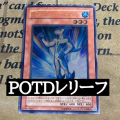 遊戯王 N アクアドルフィン レリーフ アルティメット ②