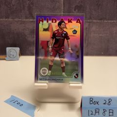 2008 BBM BACK TO THE 80'S 中畑清 036/100 直筆サインカード 読売