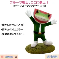 2026年最新】コポー スイカの人気アイテム - メルカリ