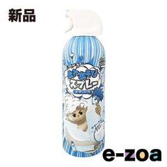 Item thumbnail for item ddc2ce43-5327-4145-8413-ad9a59b65d63