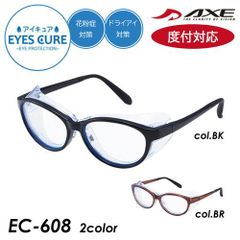 RODENSTOCK ローデンストック メガネ R0005 col.A/D 56mm Exclusiv