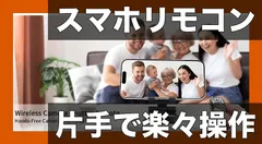 スマホ用リモコン 【動画視聴が快適に】 Bluetooth 片手操作 スワイプ/いいね/音量調整 リモート撮影対応 TikTok/YouTube/Instagram 短編動画 SNS ページめくり【ホワイト】