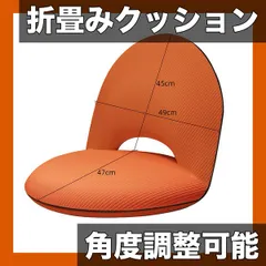 【5段階調整】折りたたみクッション ストライプデザイン エルゴノミック設計 オフィス/ソファ/窓辺に最適 手洗いOK 快適な座り心地 耐久性ファブリック【レッド】