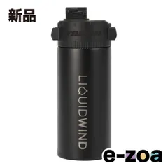 RS-Taichi  アールエスタイチ アールエスタイチ リキッドウインド 保冷ボトル本体 RSP5079999 (2568451)