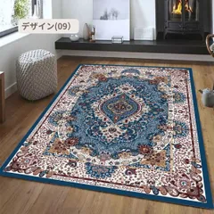 【公式】 ルナシェ  *  Lunache アウトレット 180*250 ペルシャ 絨毯 カーペット キリム ラグ マット 2畳 3畳 北欧風 おしゃれ 花柄 アンティーク ヴィンテージ テレワーク 180cm×250cm ジャスミンラグ