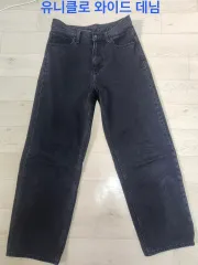 UNIQLO メンズ ズボン 複数出品