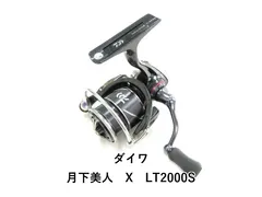 2026年最新】ダイワ 月下美人x lt1000s-pの人気アイテム - メルカリ