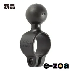 RAM MOUNTS ラムマウント ラムマウント レールベース φ25.4mm対応 1インチボール RAP-B-231U P062-6771 (2575921)