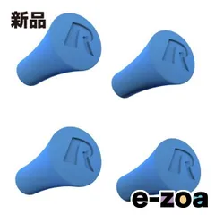 RAM MOUNTS ラムマウント Xグリップ用ラバーキャップ4個入 ブルー RAP-UN-CAP-4-BLUEU P097-7447 (2575975)