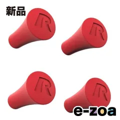 RAM MOUNTS ラムマウント Xグリップ用ラバーキャップ4個入 レッド RAP-UN-CAP-4-REDU P097-7446 (2575974)