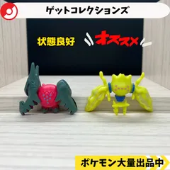 2026年最新】レジドラゴ レジエレキの人気アイテム - メルカリ