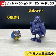 ゲットコレクションズ　ココガラ　モンコレボックス　アーマーガア　【A-4 ポケモン　フィギュア】
