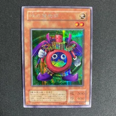 【極美品/希少/レア】BANDAI版 遊戯王 NO. 47 時の魔術師 ホロ Amazon.co.jp: バンダイ 遊戯王 カードゲーム 時の魔術師 No. 47