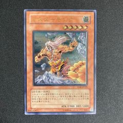 遊戯王OCG マスターモンク TLM-JP026 - メルカリ