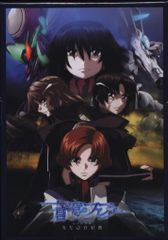 Item thumbnail for item c01858e1-8780-47de-be46-f60025053701