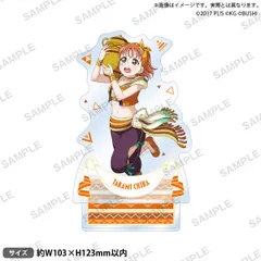 【新品】 ラブライブ!スクールアイドルフェスティバル アクリルスタンド Aqours 踊り子ver. 高海千歌 佐賀