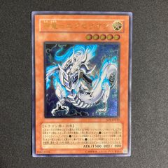 遊戯王 サイバードラゴンズィーガー 20th PSA10 Amazon.co.jp: 遊戯王カード サイバー・ドラゴン・ズィーガー(ウルトラ