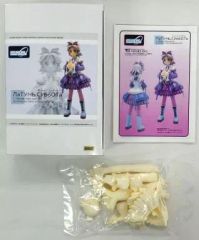中古】ぬいぐるみ Evil☆Twin リィラ もちどる ぬいぐるみ 「遊戯王