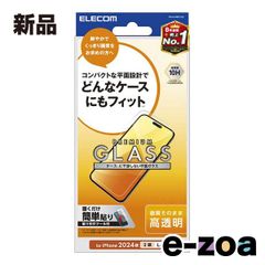 Item thumbnail for item 2e743292-ceef-495d-b927-5963ebda16ba