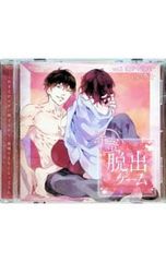 Blu-ray／DEAD END 25th Anniversary LIVE“Kaosmoscape”at 渋谷公会堂