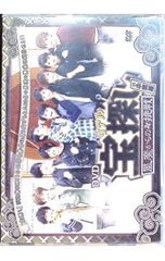 Blu-ray／DEAD END 25th Anniversary LIVE“Kaosmoscape”at 渋谷公会堂