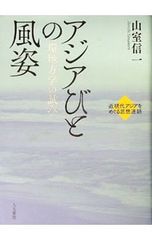 Blu-ray／DEAD END 25th Anniversary LIVE“Kaosmoscape”at 渋谷公会堂