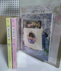 (未開封) ベアートリチェ ウェブトゥーン 1 巻 限定モデル + 2 3