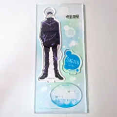 呪術廻戦 五条 悟 アイスクリーム アクリル スタンド