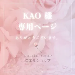 KAO様専用ページ ホワイトビジョンブルー ダークレッド カスミ草白ラメ ３点おまとめ商品 150円割引き