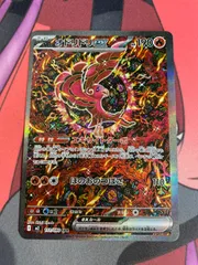 ポケモンカード　オドリドリex sar m2