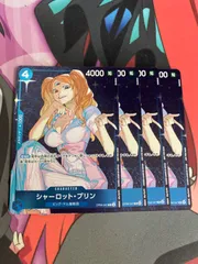 ワンピースカード　シャーロット・プリン　スタンダードバトルプロモ　4枚　op06-047