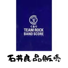 極美品!帯付き!くるり　team rock オリジナル盤!アナログ! くるり / TEAM ROCK [LP - ]：JAPANESE：アナログレコード専門通販の