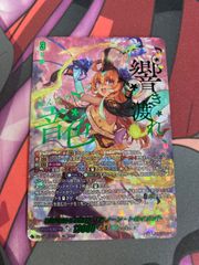 ヴァイス 東方Project SEC 悪魔の妹 フランドール - メルカリ