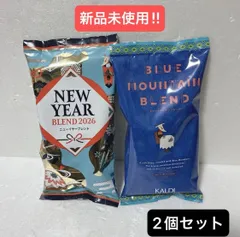【新品未使用】KALDI ニューイヤーブレンド ブルーマウンテンブレンド 2個セット カルディ
