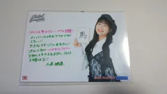 2026年最新】土居楓奏の人気アイテム - メルカリ