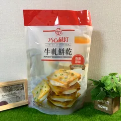 ☆ポンホル屋さん☆様、二点の専用ページ