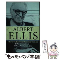 中古】 病気が治る人の予祝思考! 前祝いの健康術 / ひすいこたろう