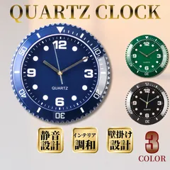 壁時計 ウォールクロック 掛け時計 壁掛け時計 クォーツ クロック おしゃれ 北欧 掛時計 新生活 新居 シンプル デザイン CLOCK 静音 アナログ 腕時計 motif 自宅 寝室 部屋飾り ガレージ 事務所 オフィス インテリア 商業施設 お店