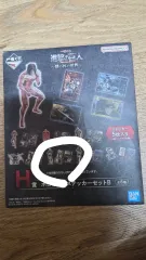 BANDAI 進撃の巨人のホログラムステッカー Bセット