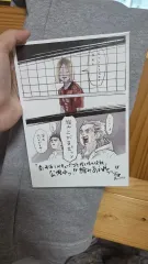 ハイキュー 劇場版 イラストカード