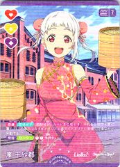 超貴重品・非売品】 赤井はあと ホロライブ×極楽湯 のぼり - メルカリ