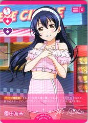 ラブカ ラブライブカードゲーム PL!-bp3-004-P+ 園田海未 - メルカリ