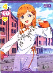 2026年最新】澁谷かのん ラブカの人気アイテム - メルカリ