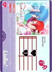 러브카 러브 라이브 카드 게임, 싱글, 부스터 팩 BP04 부스터 팩 [SAPPAIRE MOON] PL! SP-bp4-025-L Special Color L 러브라이브! 슈퍼 스타 !!