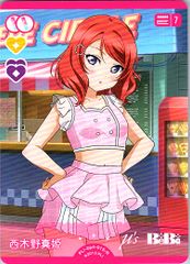 ラブカ 西木野真姫 P+ - メルカリ